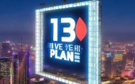 一、广告十三五规划的背景与重要性，广告十三五规划的背景与重要性，推动广告产业发展与经济高质量发展