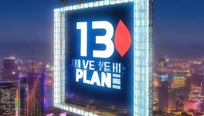 一、广告十三五规划的背景与重要性，广告十三五规划的背景与重要性，推动广告产业发展与经济高质量发展