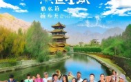 大理旅游宣传广告公司