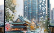 静安之都，广告设计与品质生活的完美融合