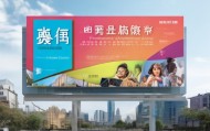 竹山县宣传广告公司地址解析，专业服务，精准传播，助力多元化发展